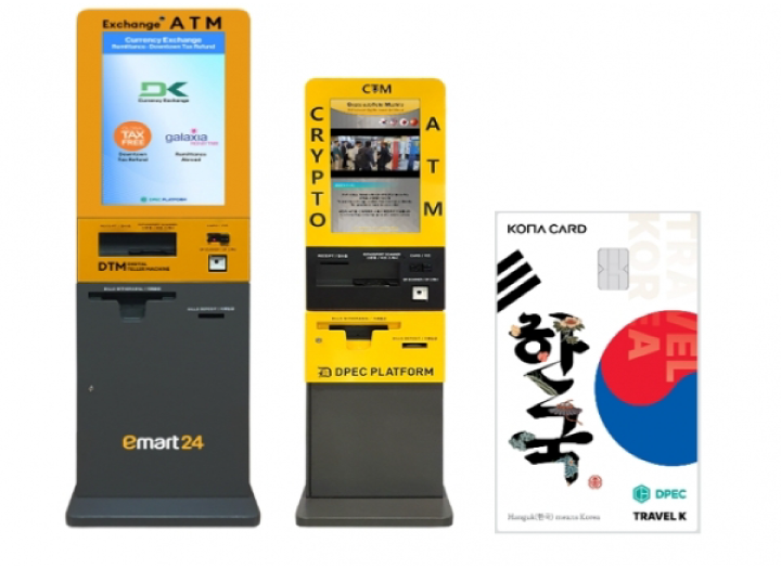 다윈KS, DMTS 2024 참가… DIGITAL(CRYPTO) ATM 해외진출 가시화