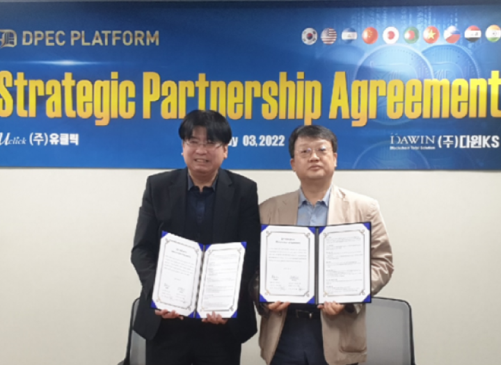 다윈KS, 유클릭과 블록체인 분야 사업 제휴협약 체결